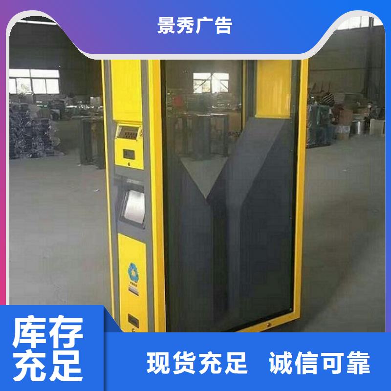钢木垃圾箱实力老厂