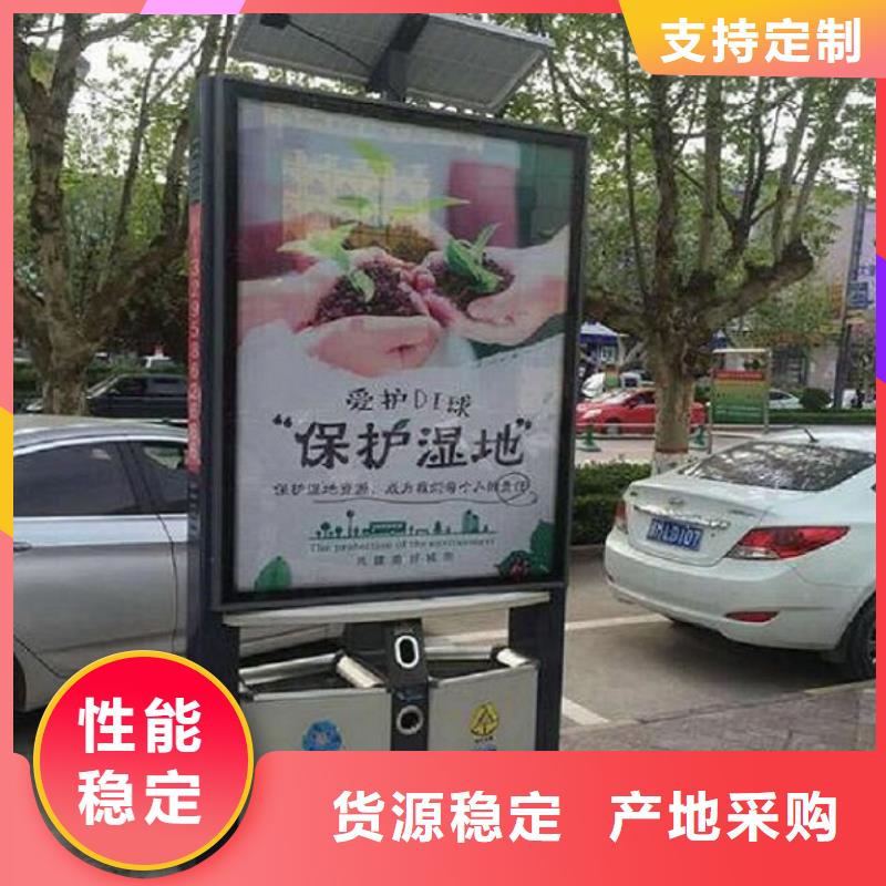 【 垃圾箱生产厂家_LED阅报栏灯箱制作真材实料】