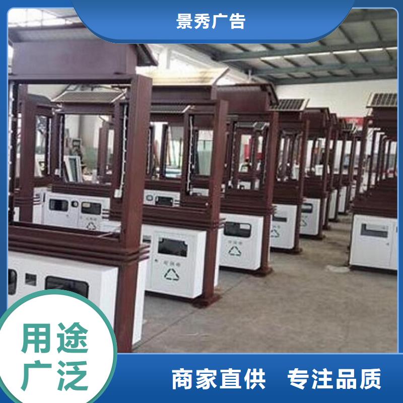 乡镇垃圾箱厂家