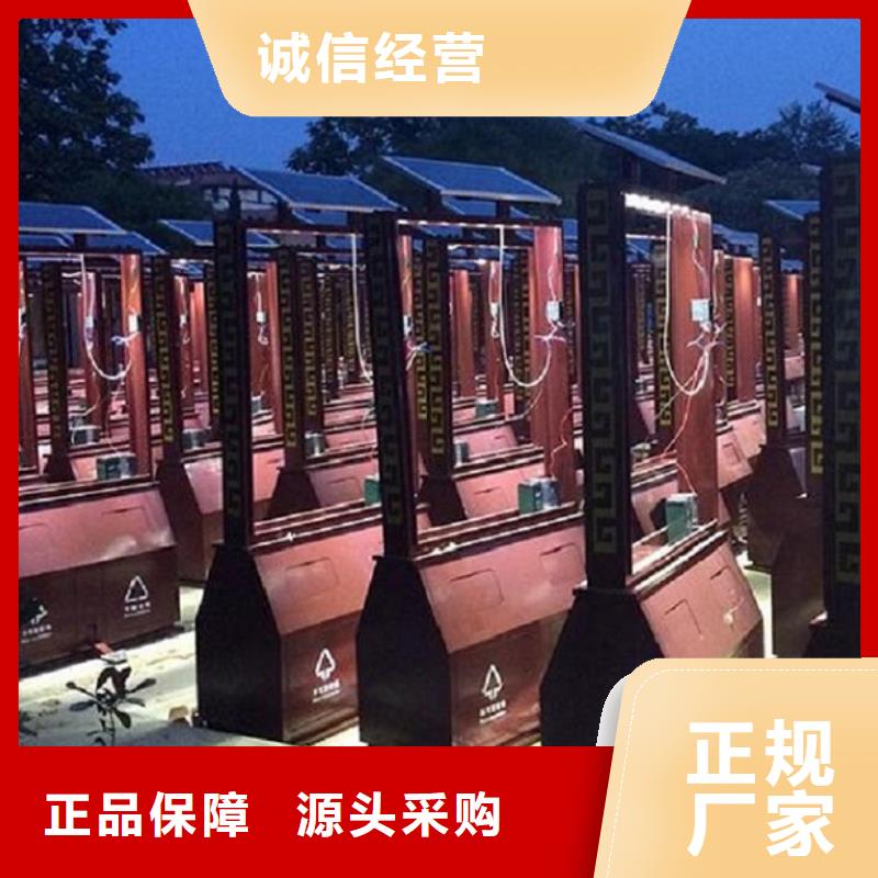 【 垃圾箱生产厂家_LED阅报栏灯箱制作真材实料】