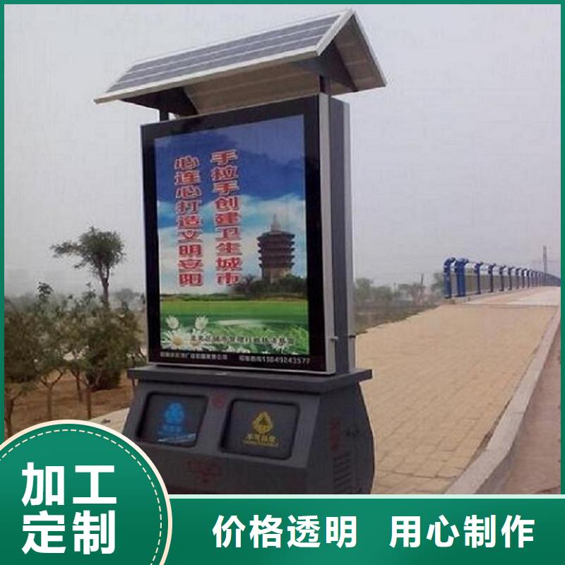 垃圾箱生产厂家抽烟亭实力厂家