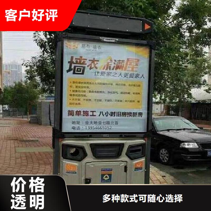 简易款垃圾箱靠谱厂家