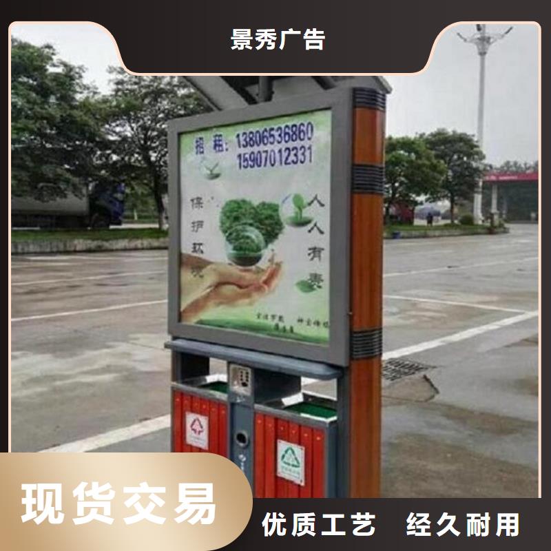 乡镇垃圾箱全国配送