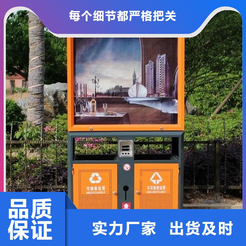 乡镇垃圾箱团队