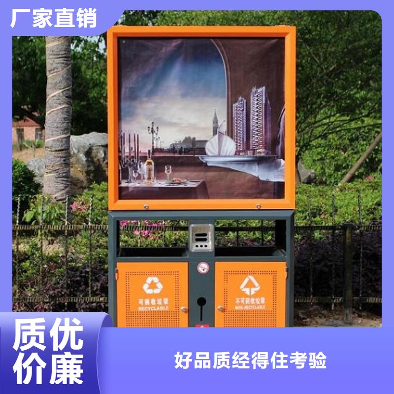 防雨垃圾箱择优