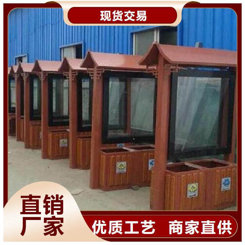 垃圾箱生产厂家抽烟亭实力厂家