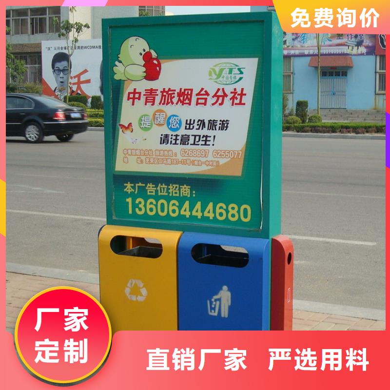钢木垃圾箱实力老厂