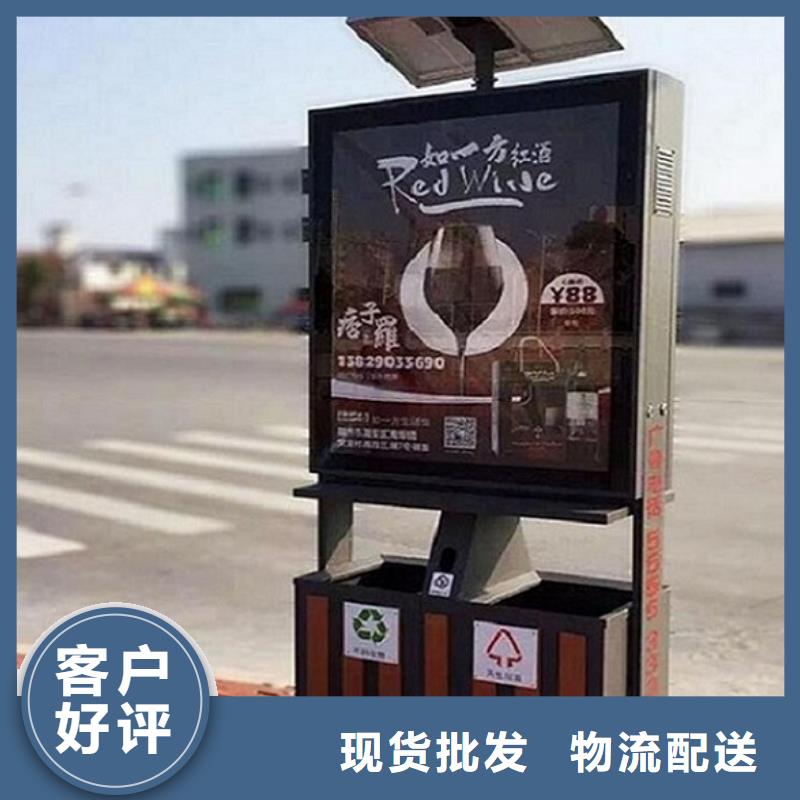【 垃圾箱生产厂家_LED阅报栏灯箱制作真材实料】