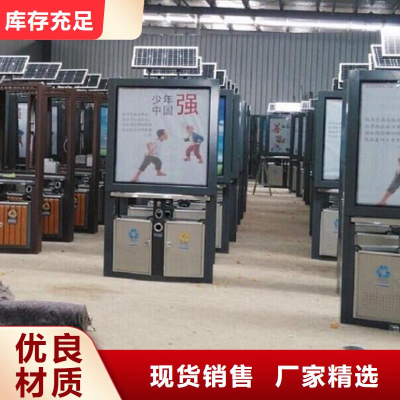 【 垃圾箱生产厂家_LED阅报栏灯箱制作真材实料】