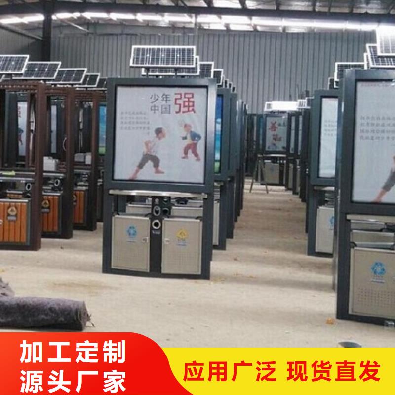 【 垃圾箱生产厂家 广告垃圾箱产地源头好货】-龙喜广告(玉溪市分公司)