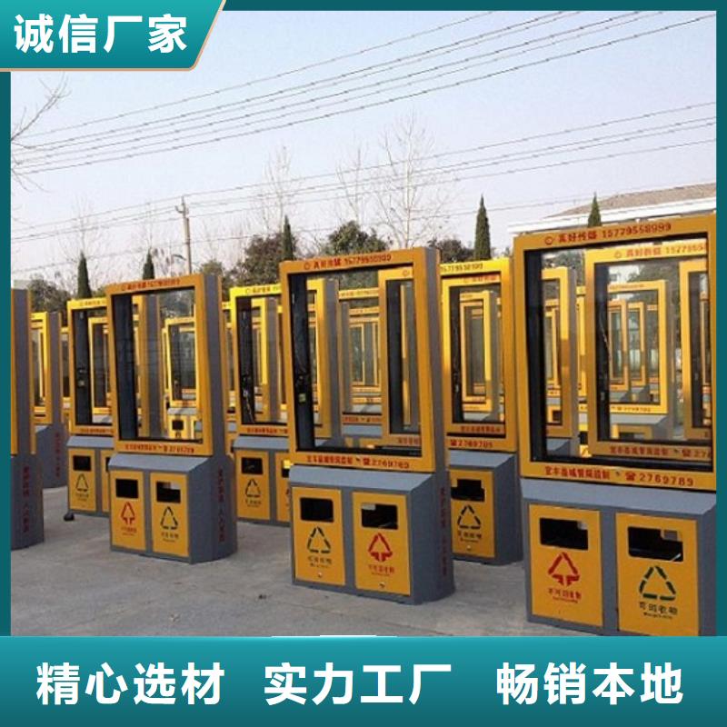 乡镇垃圾箱靠谱厂家