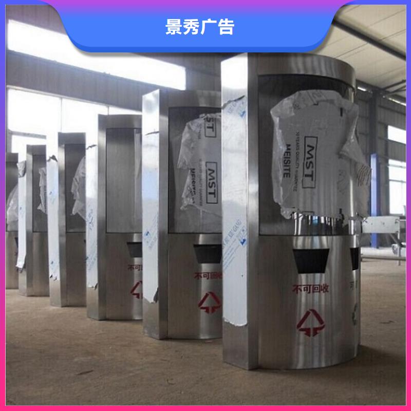 乡镇垃圾箱品质放心