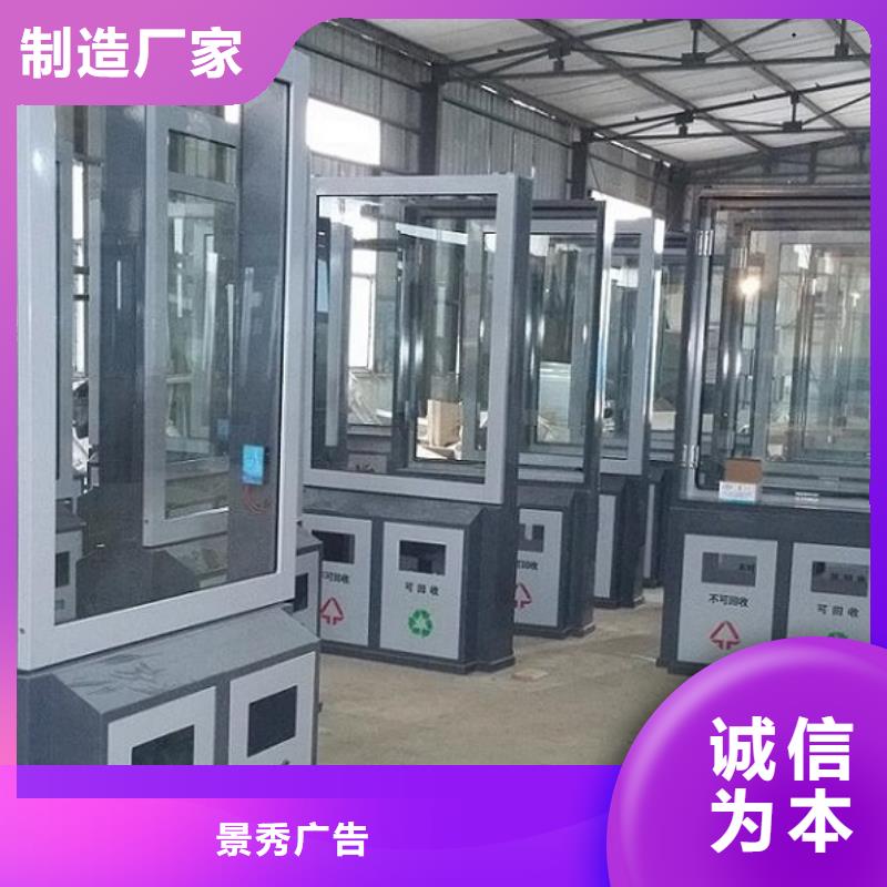 背靠背广告垃圾箱价格行情