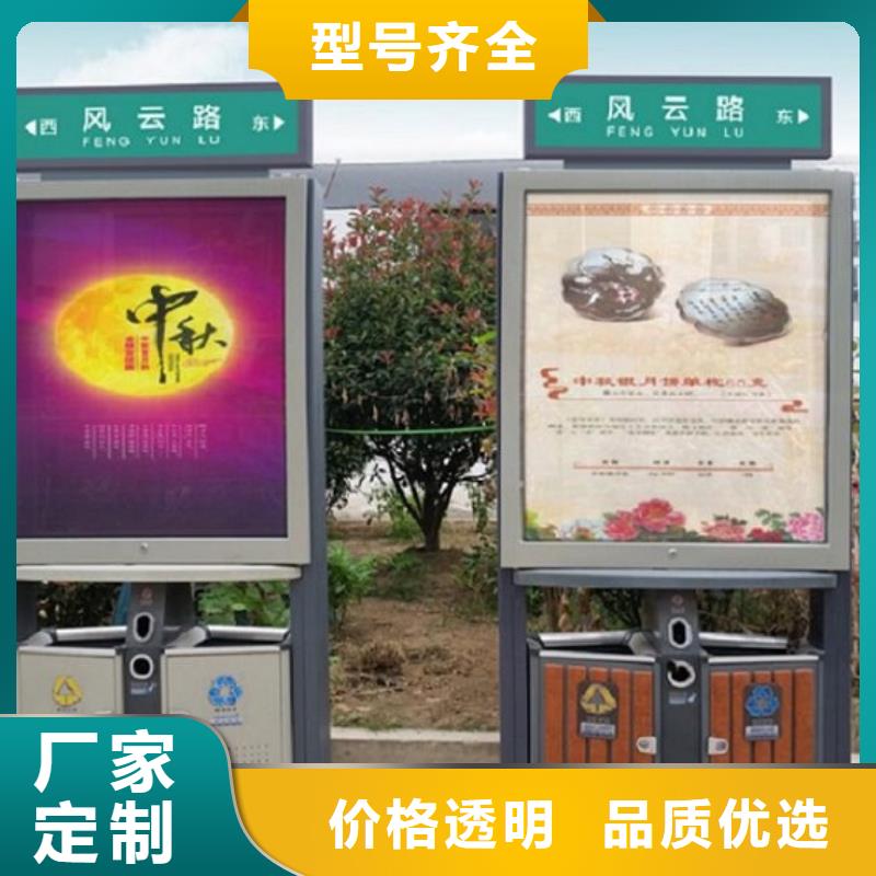 【 垃圾箱生产厂家 广告垃圾箱产地源头好货】-龙喜广告(玉溪市分公司)