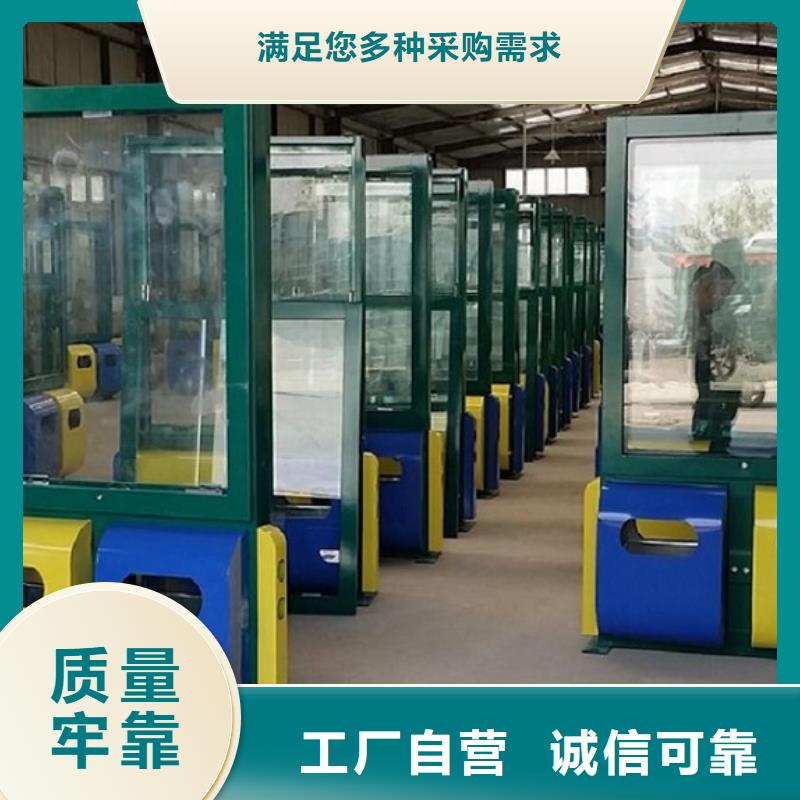 【 垃圾箱生产厂家_LED阅报栏灯箱制作真材实料】