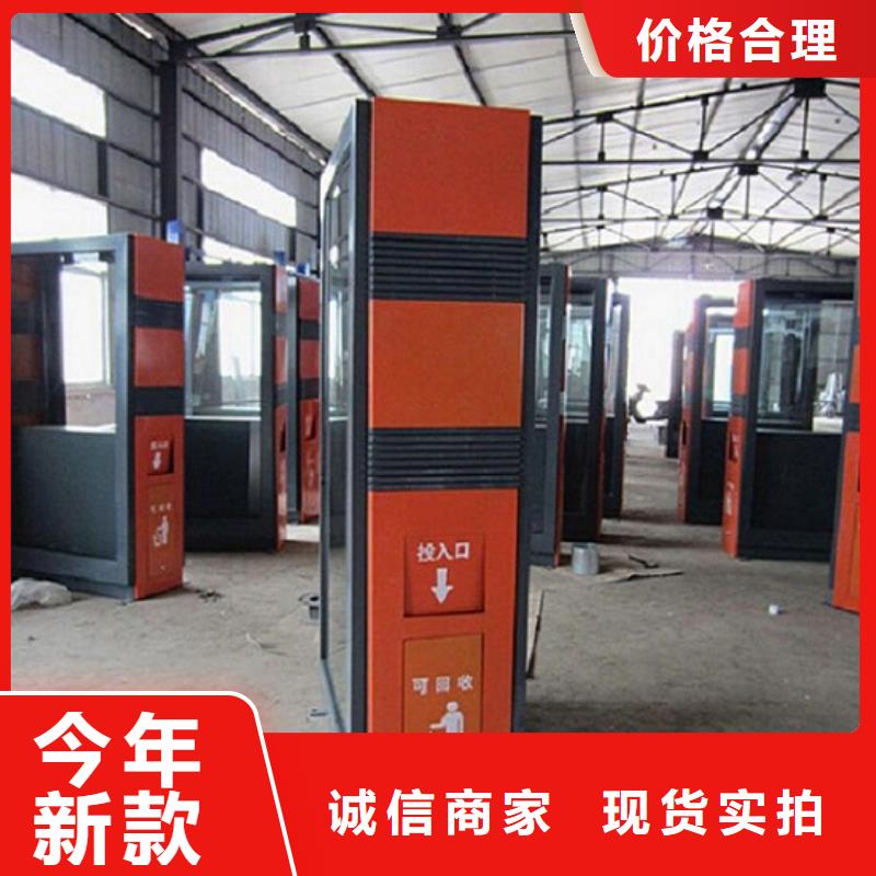 智能垃圾箱厂家报价
