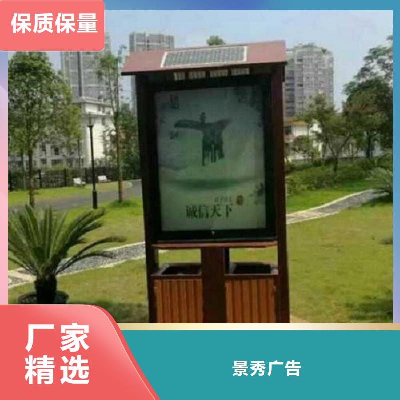 乡镇垃圾箱全国配送