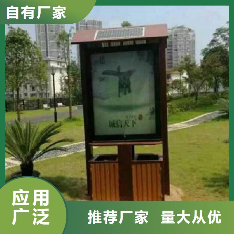 【 垃圾箱生产厂家_LED阅报栏灯箱制作真材实料】