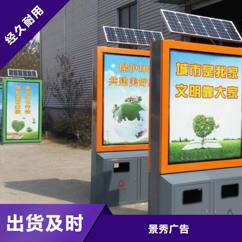 乡镇垃圾箱全国配送