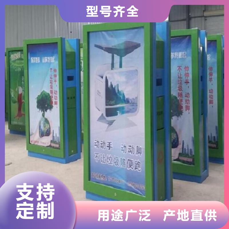 简易款垃圾箱靠谱厂家