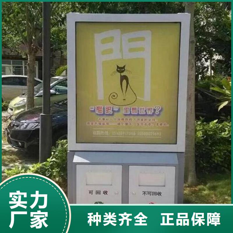分类垃圾箱直供厂家