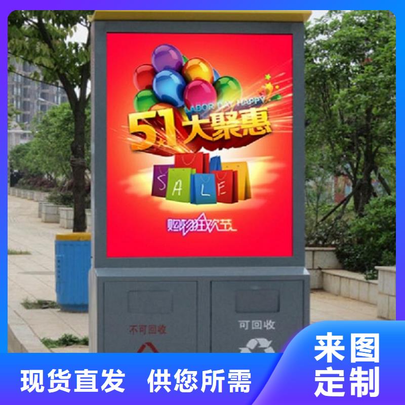 钢木垃圾箱价格行情