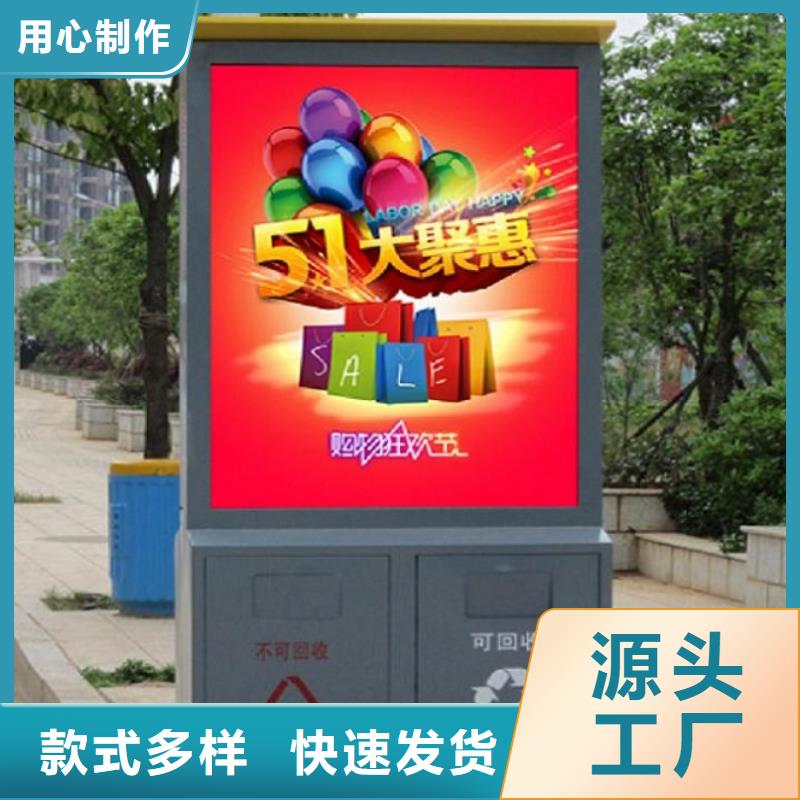 异形垃圾箱批发价格
