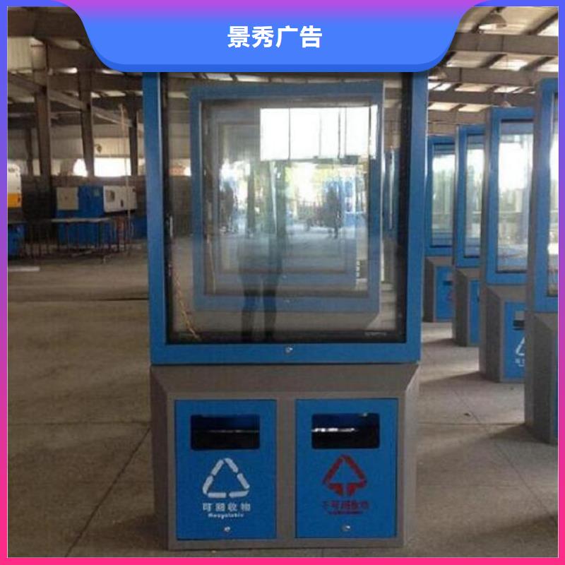 背靠背广告垃圾箱品质放心