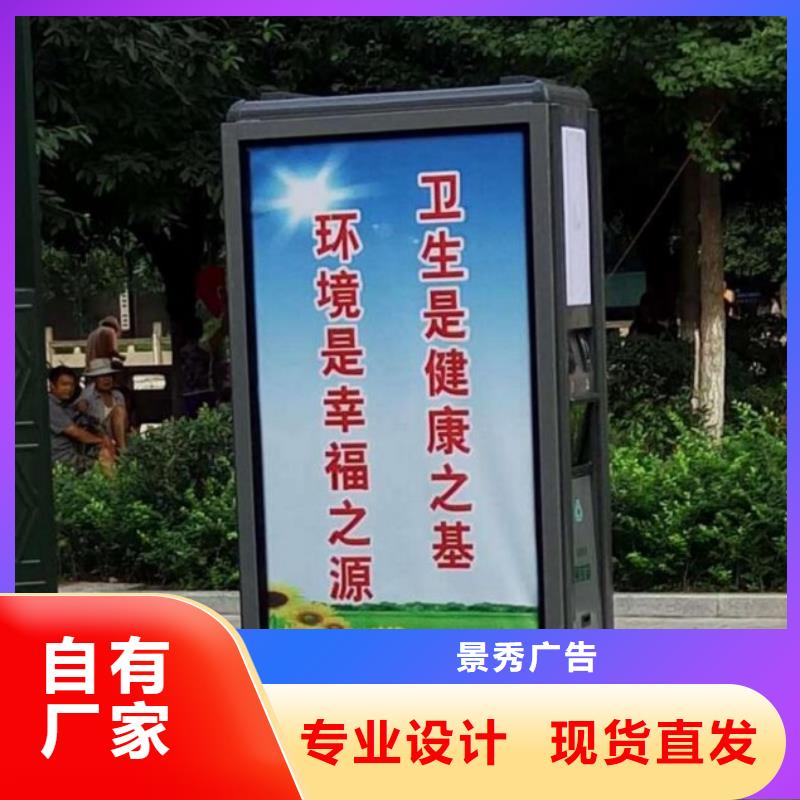 垃圾箱生产厂家抽烟亭实力厂家