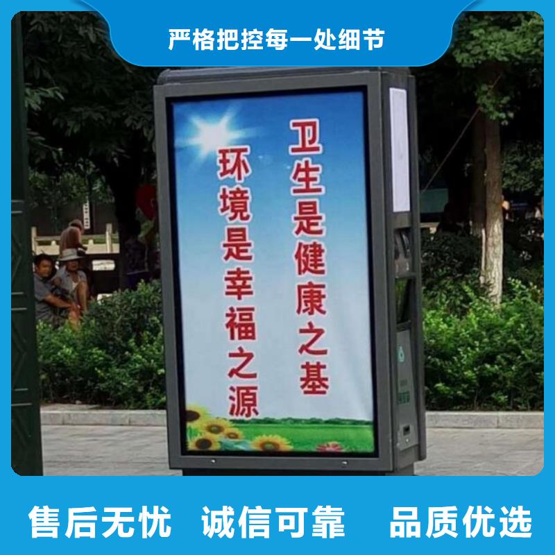 垃圾箱生产厂家抽烟亭实力厂家