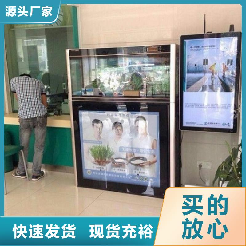 太阳能环保滚动灯箱近行情