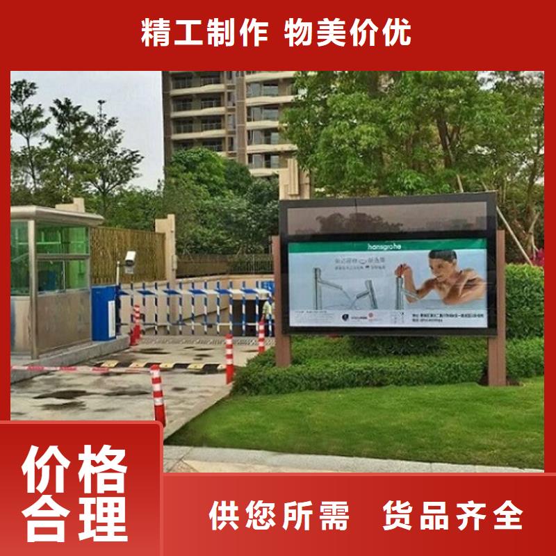太阳能环保滚动灯箱近行情