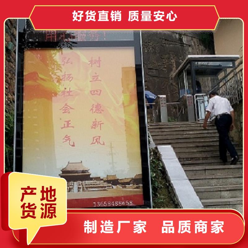 LED滚动灯箱加工工厂