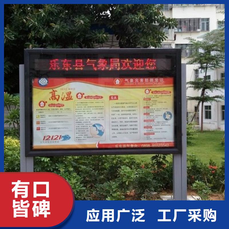 太阳能环保滚动灯箱生产厂家