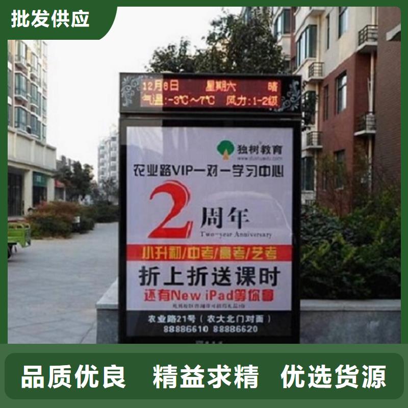 太阳能环保滚动灯箱生产厂家