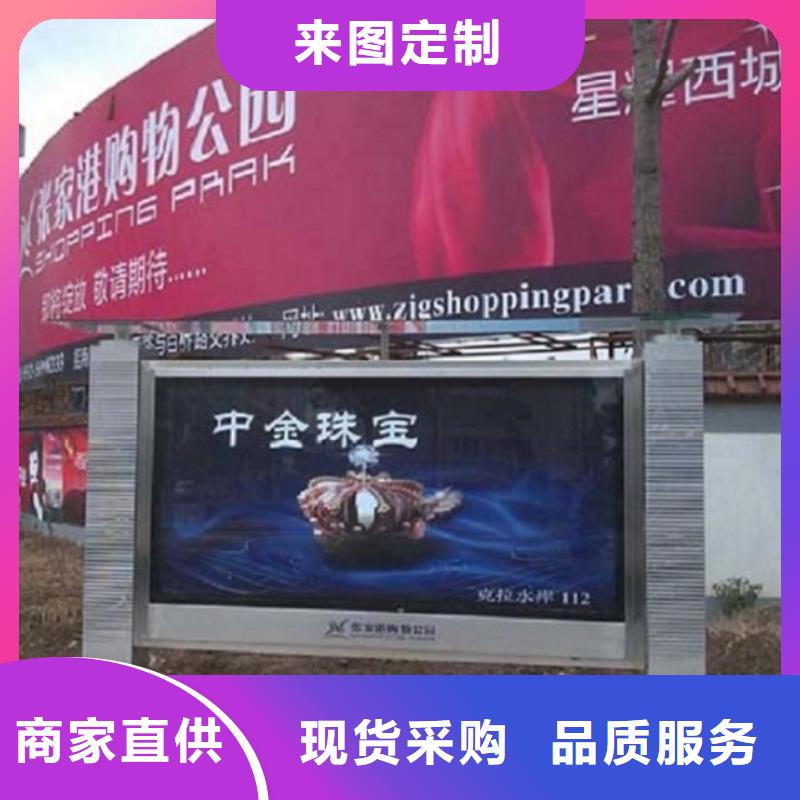 LED滚动灯箱来图在线报价