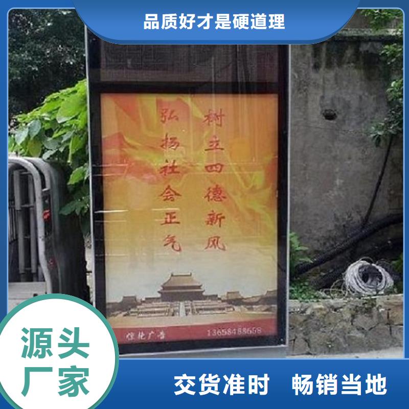 LED滚动灯箱来图在线报价
