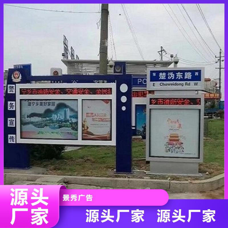 新款路灯箱批发零售-定做