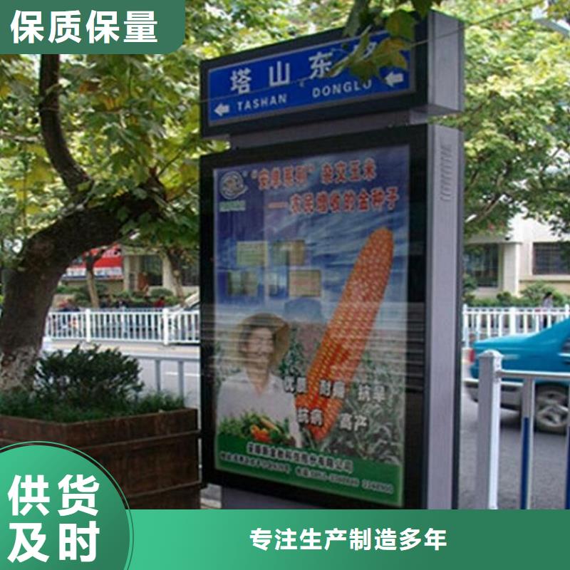 简约款路灯箱用专业让客户省心