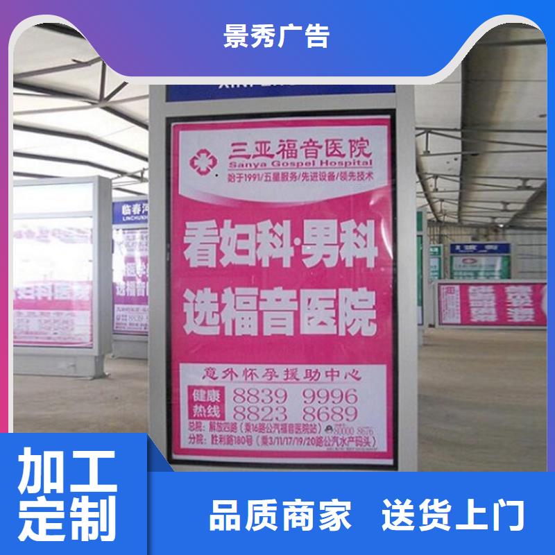 节能路灯箱可定制厂家