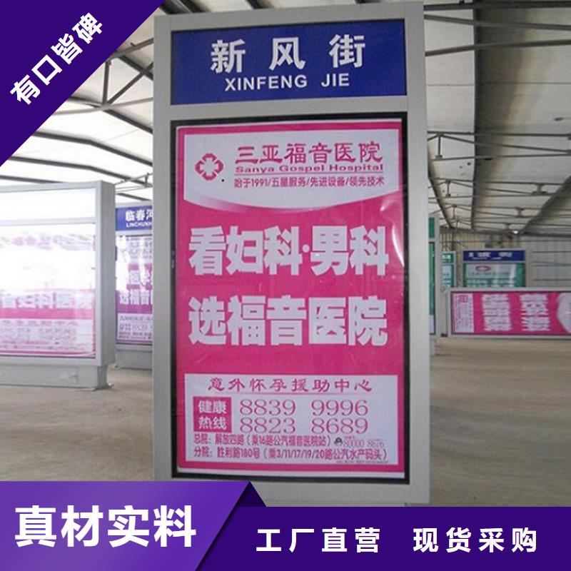 多功能路灯箱、多功能路灯箱现货直销