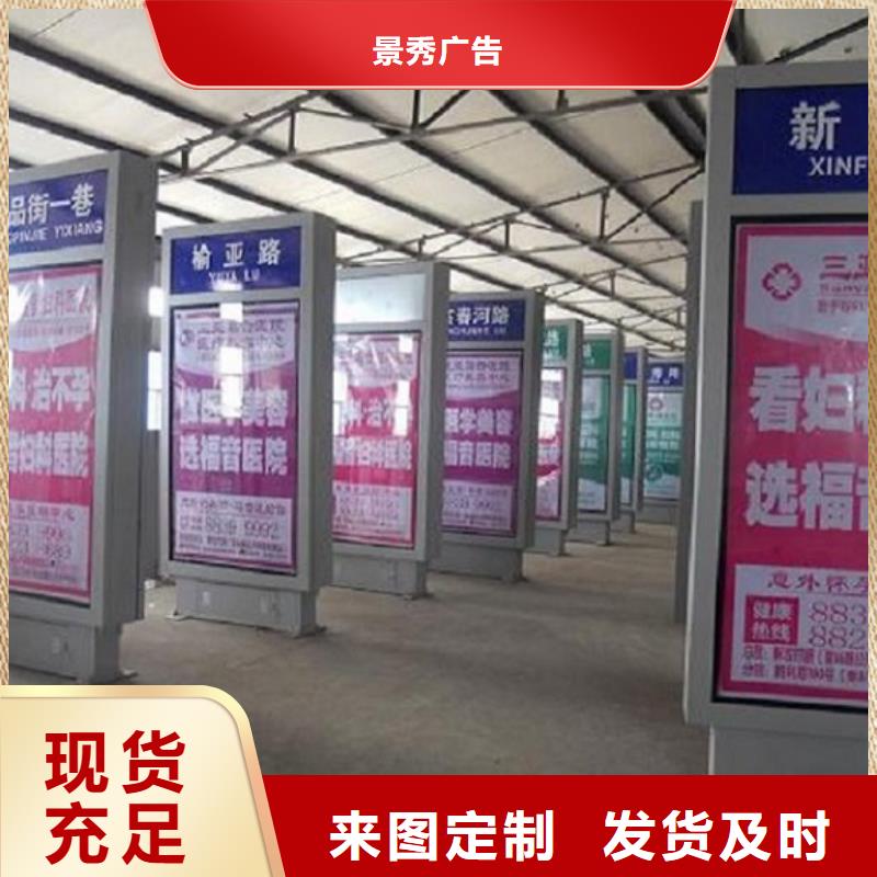 节能路灯箱可定制厂家