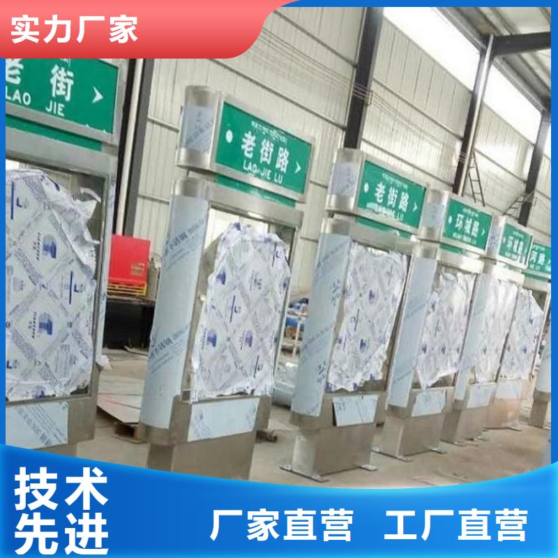 创意太阳能不锈钢指路牌-创意太阳能不锈钢指路牌厂家、品牌