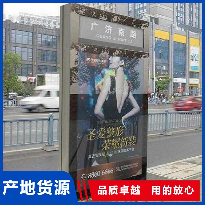街道太阳能不锈钢指路牌回收
