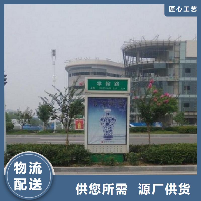 创意太阳能不锈钢指路牌品质卓越