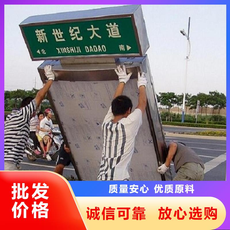 垃圾箱太阳能不锈钢指路牌直供厂家