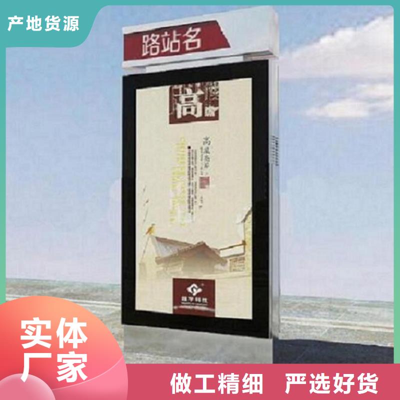 #定制太阳能不锈钢指路牌#厂家
