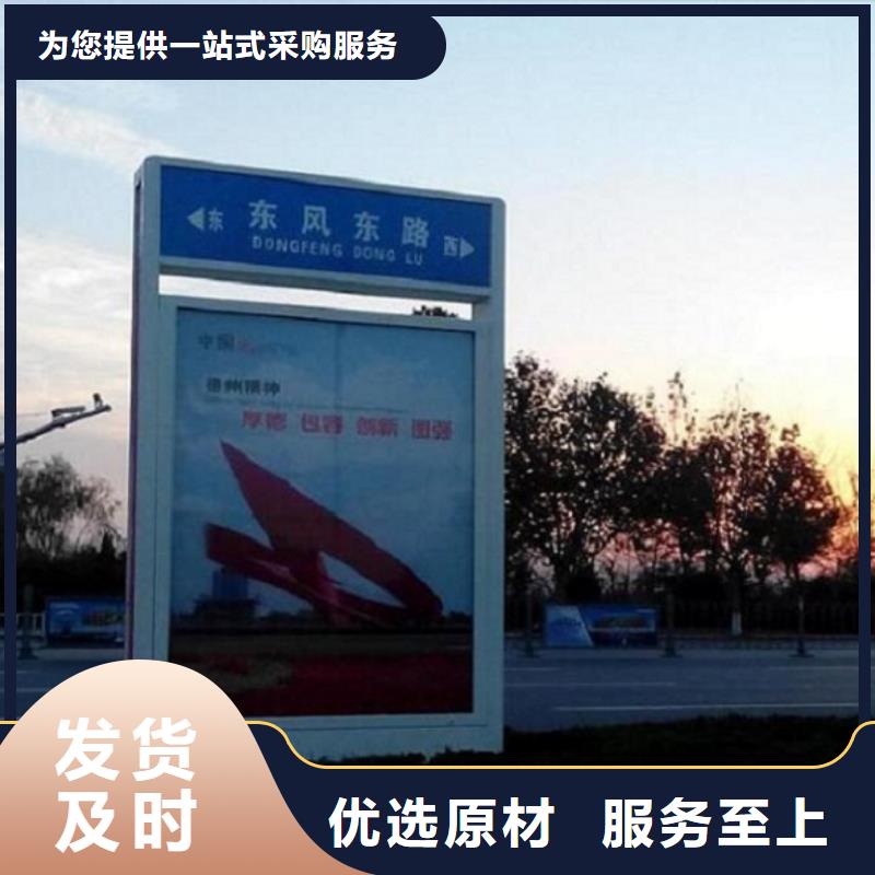 欢迎访问-环保太阳能不锈钢指路牌厂家