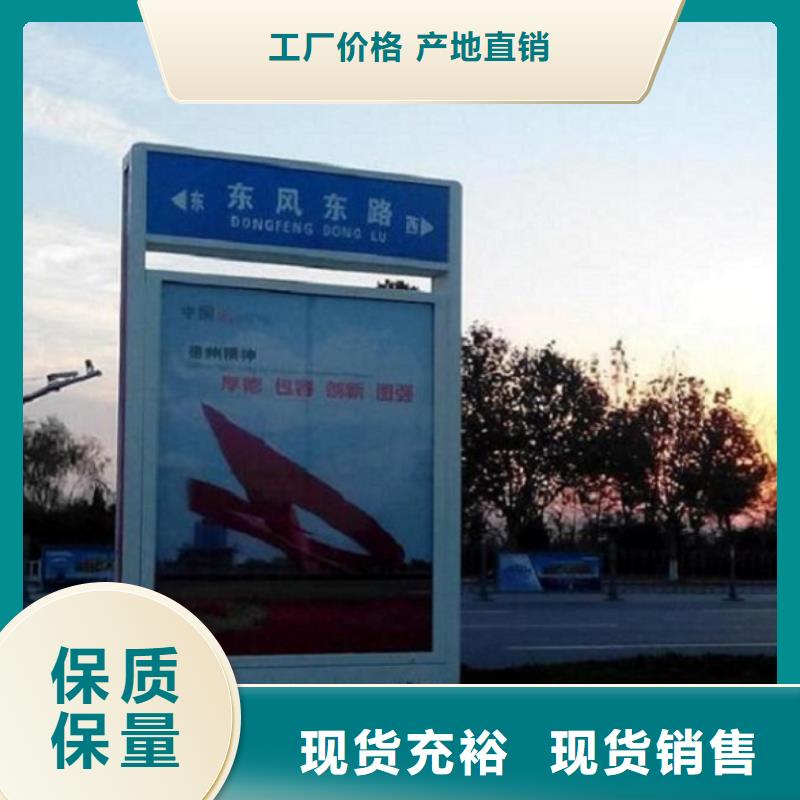 景秀广告简易款太阳能不锈钢指路牌值得信赖