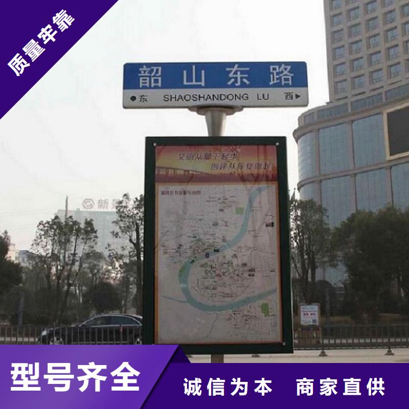公园太阳能不锈钢指路牌生产厂家有样品